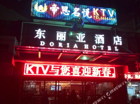 Dongliya Hotel - last minute hotel in Mianyang