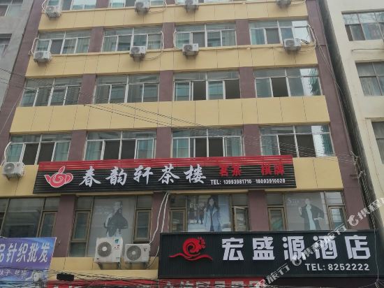 Longnan hongshengyuan hotel in Longnan, People's Republic of China