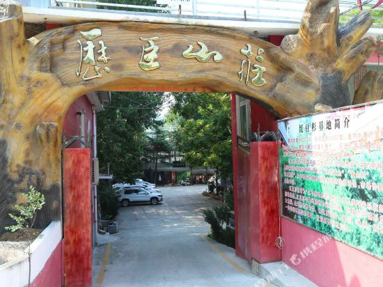 Jinan lichen Manor - last minute hotel in Jinan