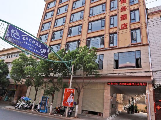 Huajian Business Hotel — hotel in Guishan