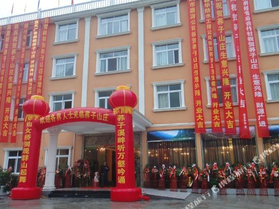 Qiaozi Hotel - last minute hotel in Chongqing