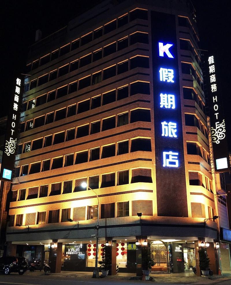 Kaja Hotel - last minute hotel in Kaohsiung
