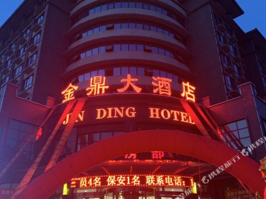 Jinding Hotel — hotel in Huojia Chengguanzhen