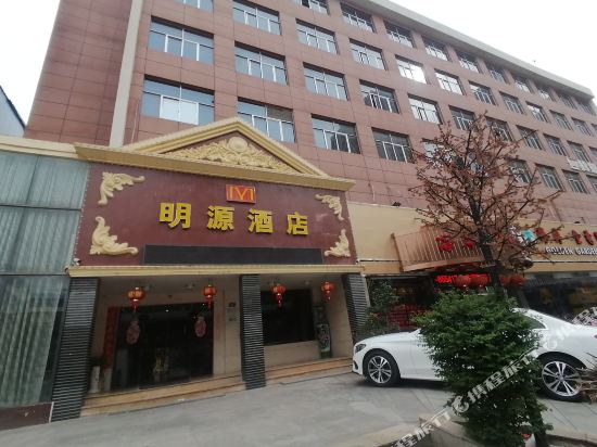 Mingyuan Hotel - last minute hotel in Jinjiang