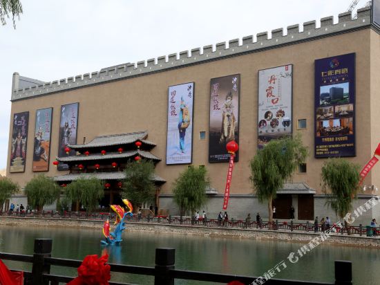 Danxiakou Theme Inn in Shahe, People's Republic of China