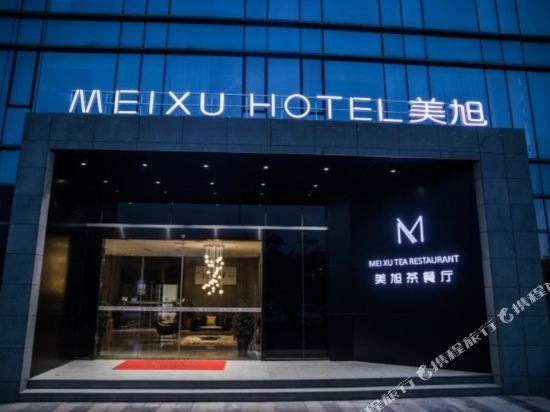 Meixu International Hotel in Zhangjiagang, People's Republic of China
