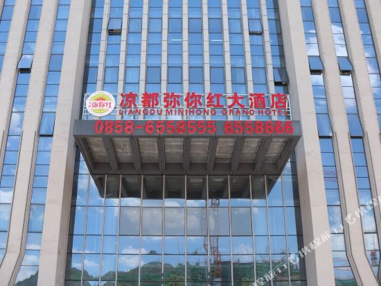 Minihong Hotel in Liupanshui, People's Republic of China