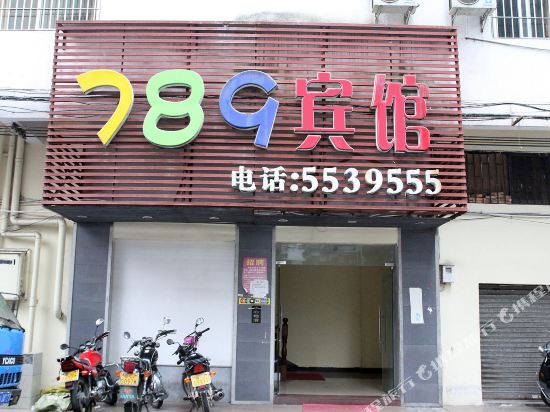 789 Chain Hotel in Taishan, People's Republic of China