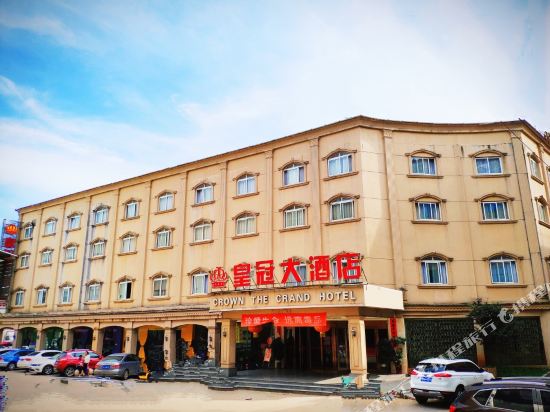 Crown The Grand Hotel in Shangrao, People's Republic of China