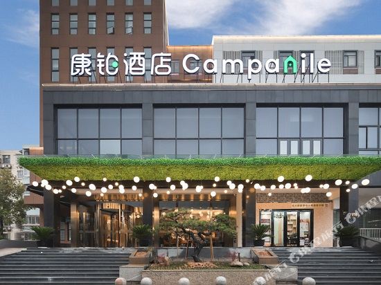 Campanile Hotel - last minute hotel in Huzhou