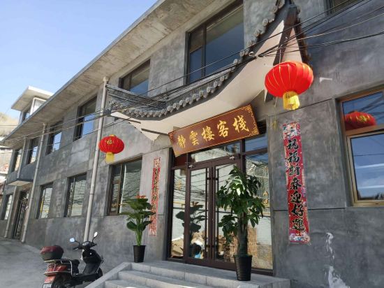 Jingyunlou Inn in Taicheng, People's Republic of China