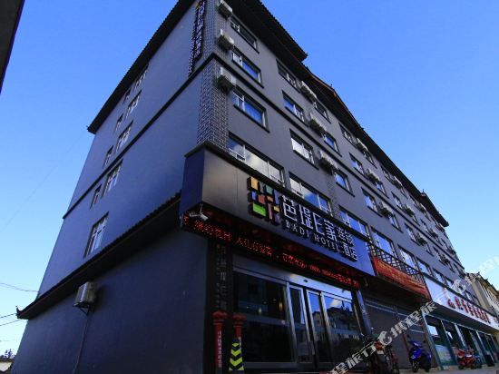 Badi Hotel Lijiang - last minute hotel in Lijiang