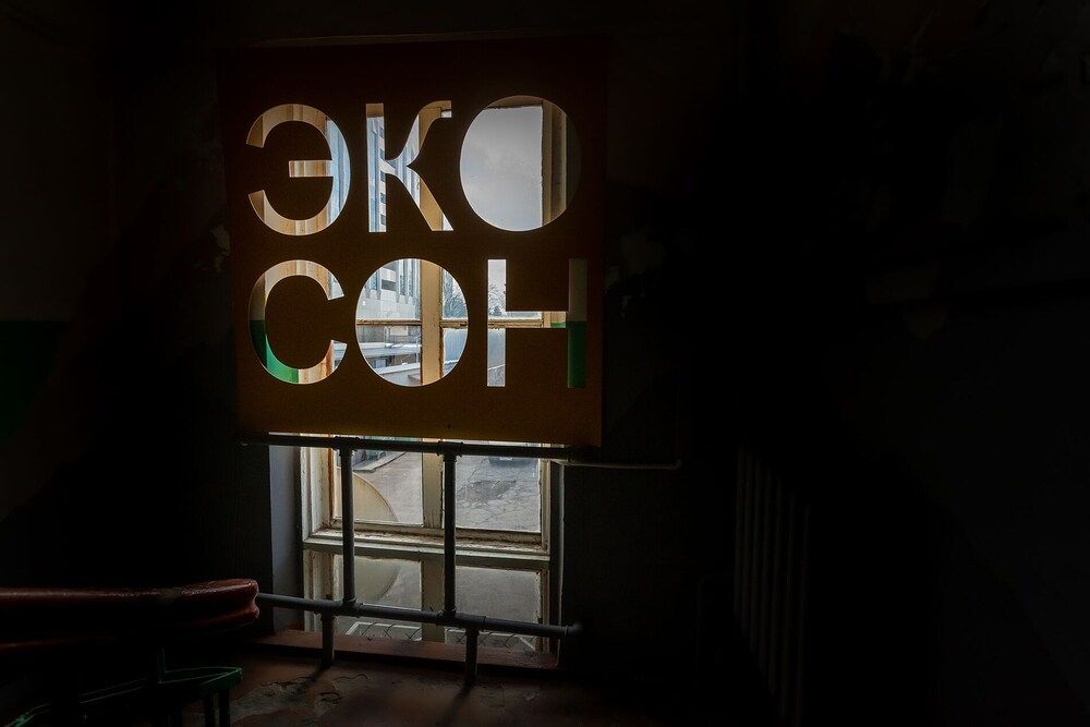 Hotel Hostel Eco Son - carbon neutral hotel in Krasnodar