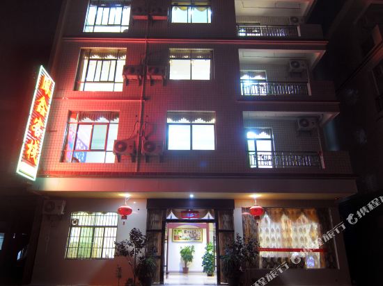 Fengxin Inn — hotel in Renhua