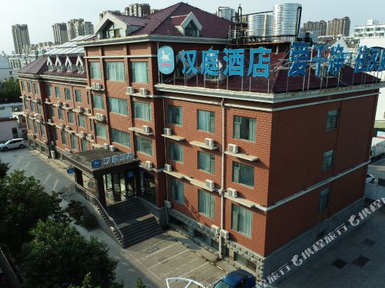Hanting Hotel — hotel in Rizhao
