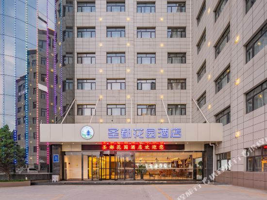 Sheng Du International Hotel in Unknown City, People's Republic of China