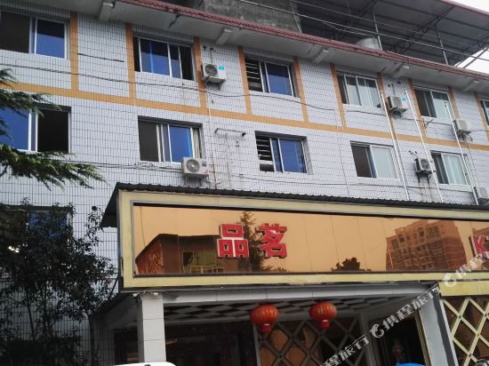 Zhongjiangjiahebinguan — hotel in Kaijiang