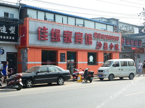 Jiayuanjia Hotel - last minute hotel in Beijing