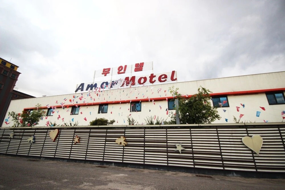 Mungyeong Jeomchon Amor Motel in Mungyeong, South Korea