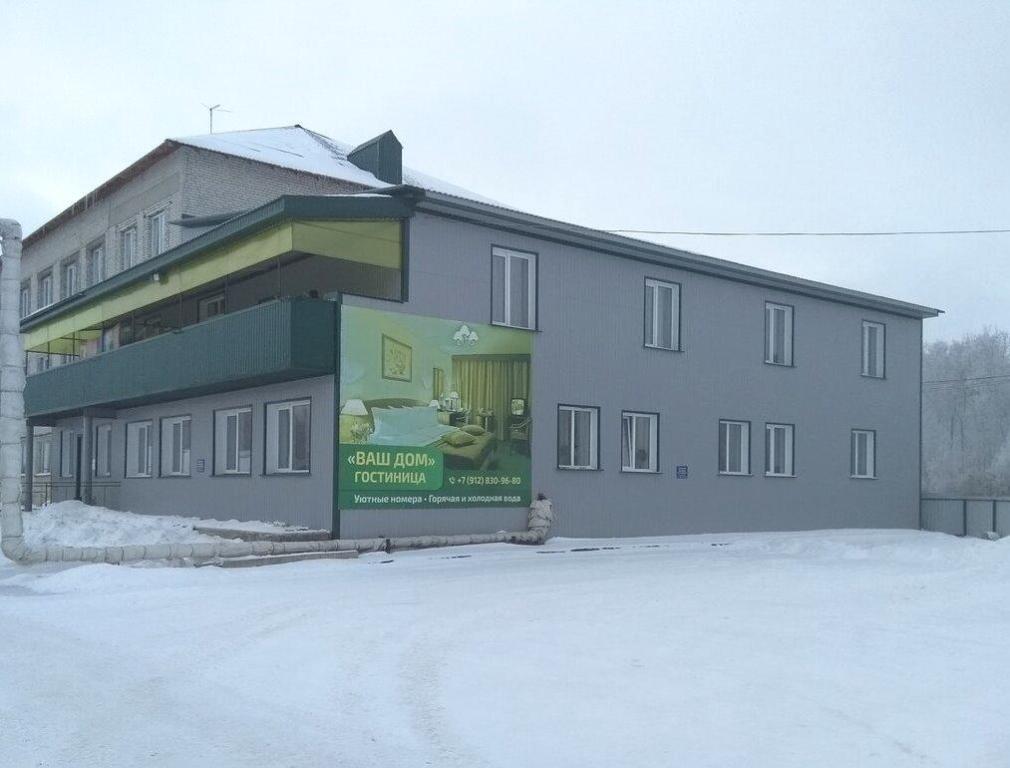 Vash Dom - carbon neutral hotel in Unknown City