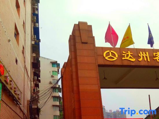 Dazhou Jindi Hotel — hotel in Dazhou