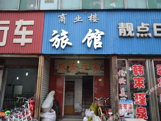Shangyelou Inn - last minute hotel in Xingtai