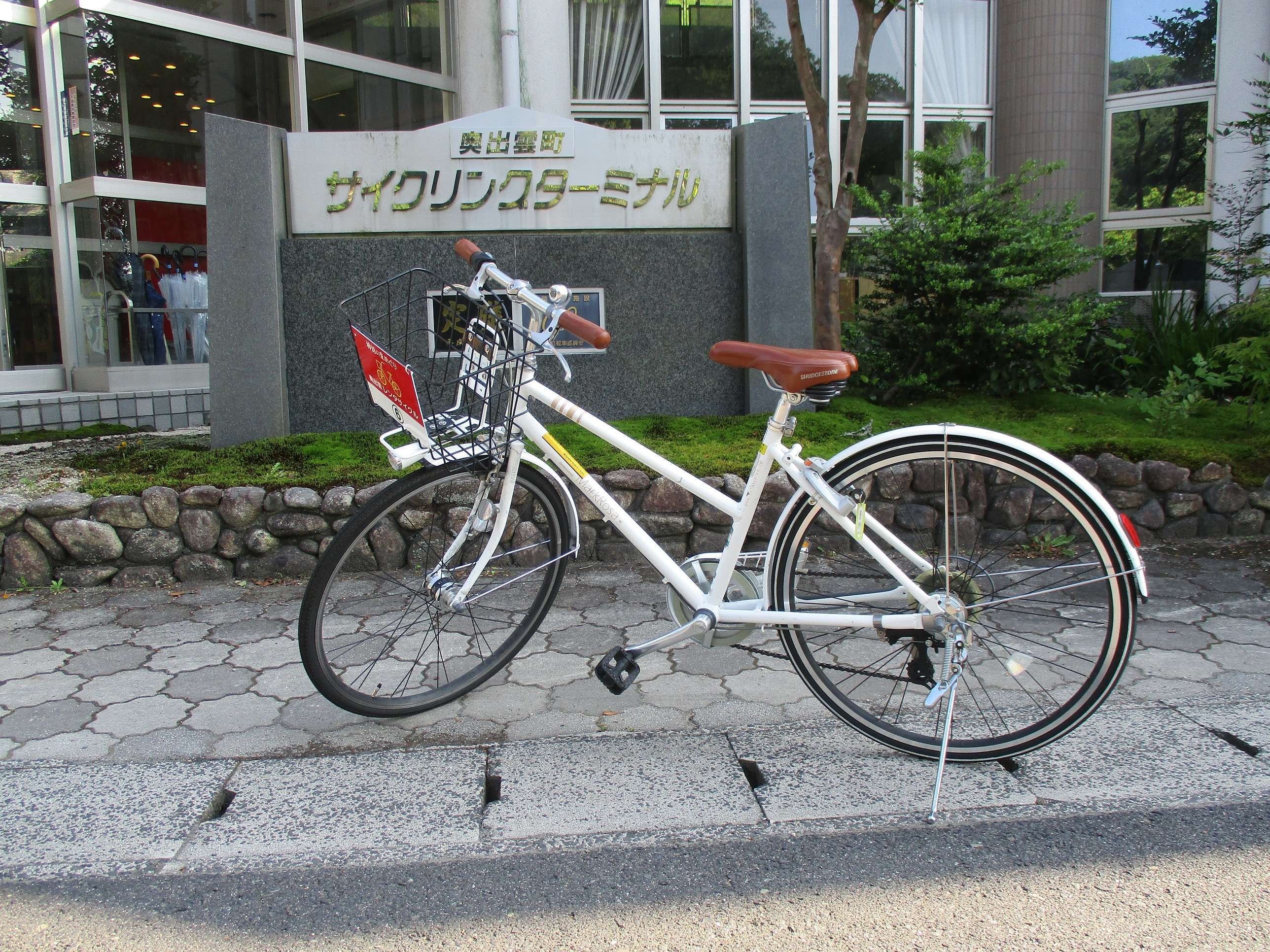 Okuizumocho Cycling Terminal — hotel in Yasugi