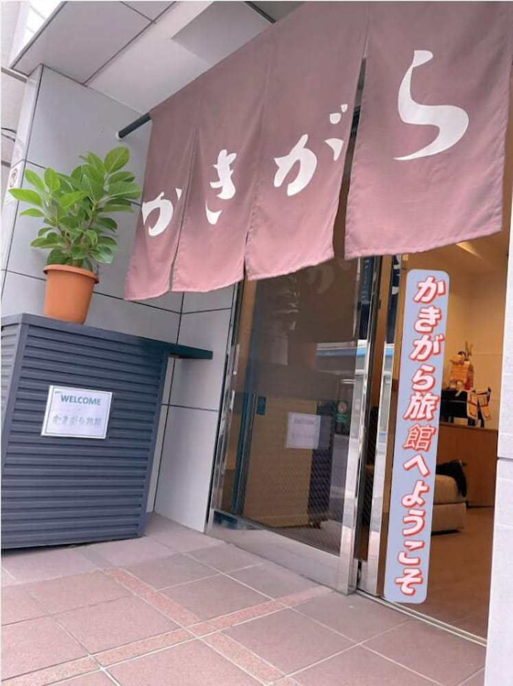 Kakigara Hotel - last minute hotel in Tokyo