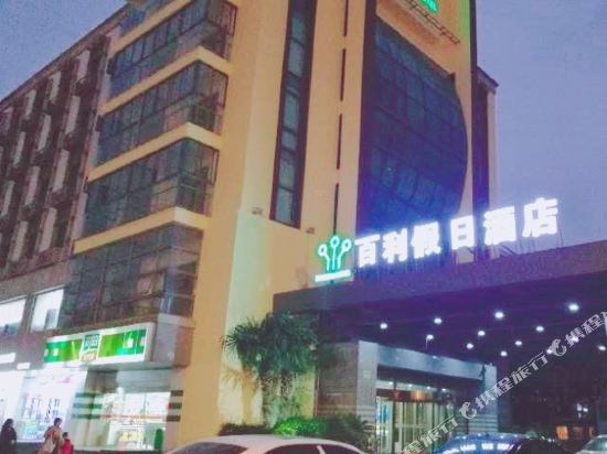 Bradleys Hotel - carbon neutral hotel in Kunshan
