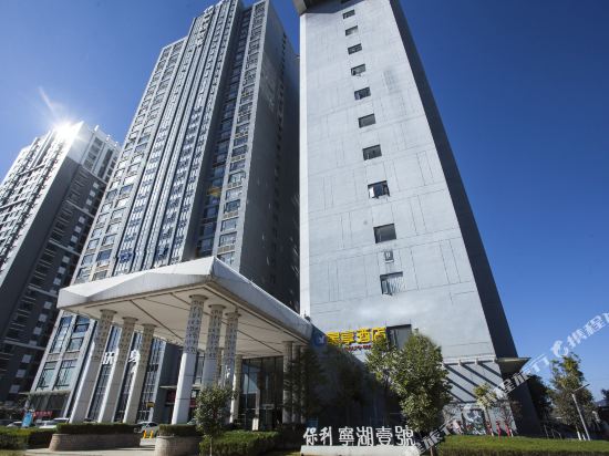 Xingxiang Hotel in Lianran, People's Republic of China