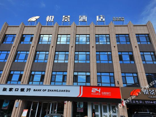 Yuejing Hotel in Dage, People's Republic of China