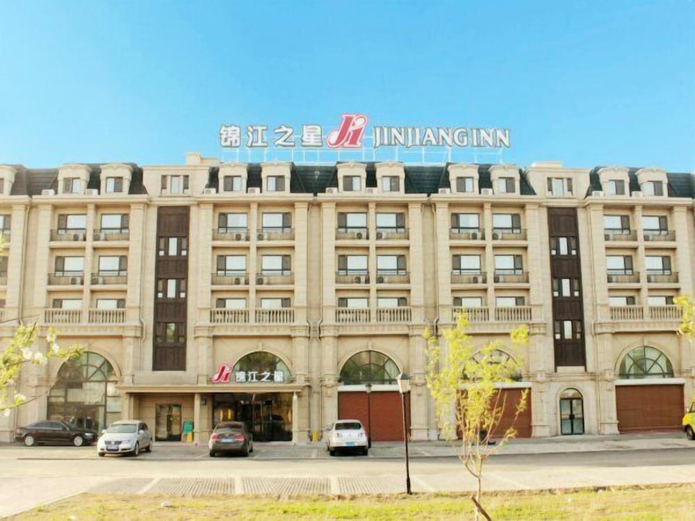 Jinjiang Inn Changchun Government — hotel in Changchun