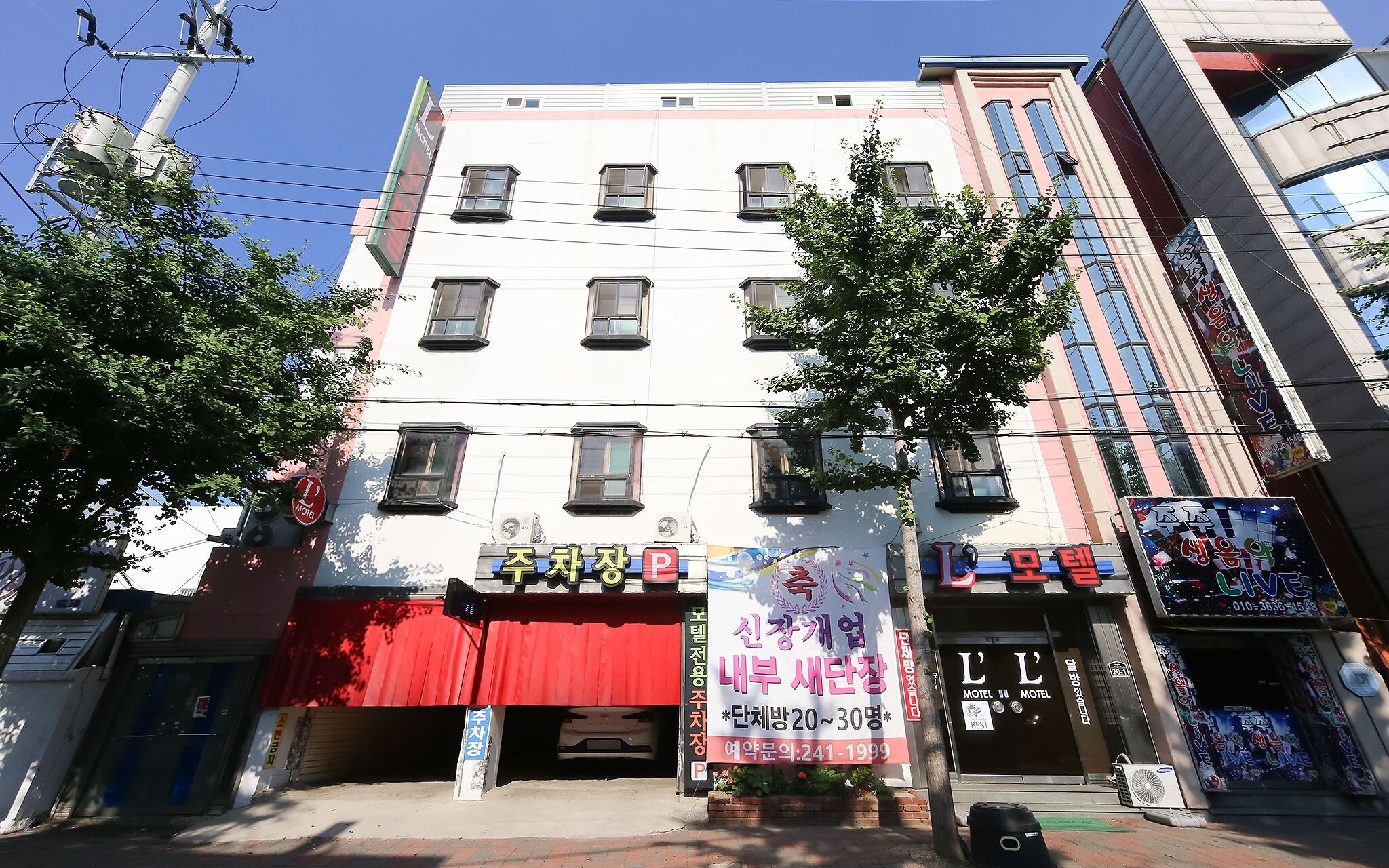 Pohang Jukdo Market L in Pohang, South Korea