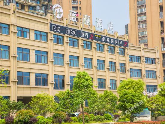 Lanhao Hotel - carbon neutral hotel in Haining