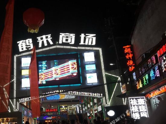 ChengyiChain Hotel - last minute hotel in Wuhan