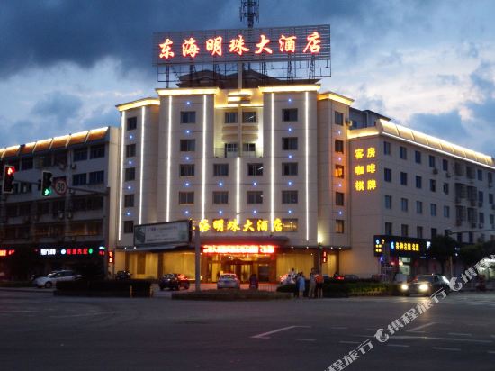 Donghai Mingzhu Hotel in Menghai, People's Republic of China