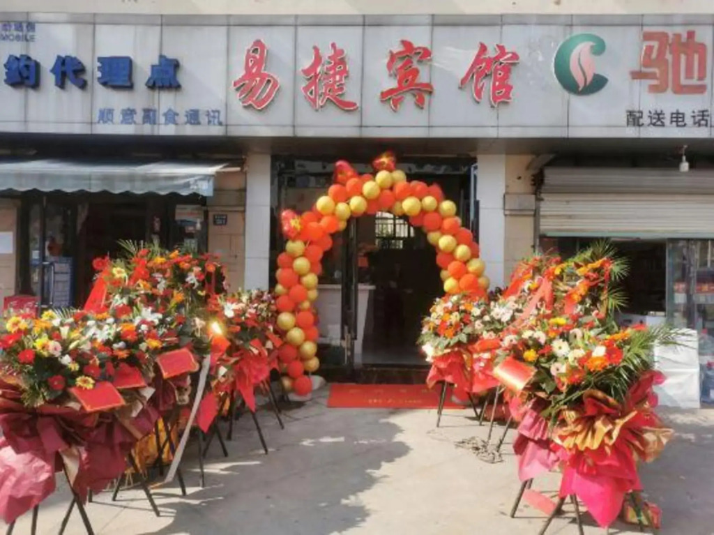 Yijie Hotel - last minute hotel in Ningbo