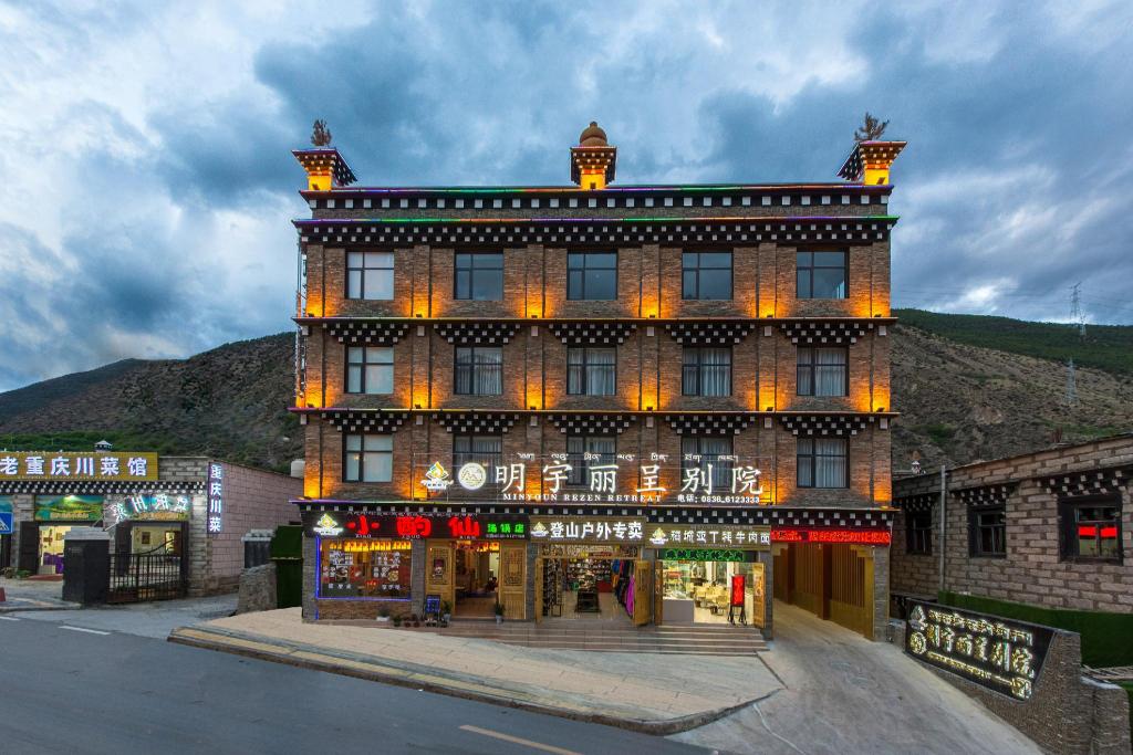 Minyoun Rezen Retreat Yading Daocheng in Ganzi, People's Republic of China