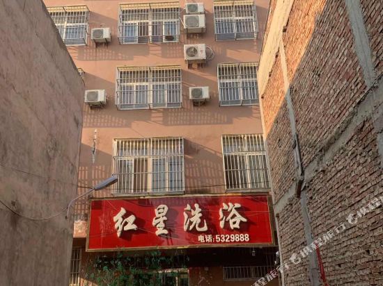 Hongxing Hotel - last minute hotel in Unknown City