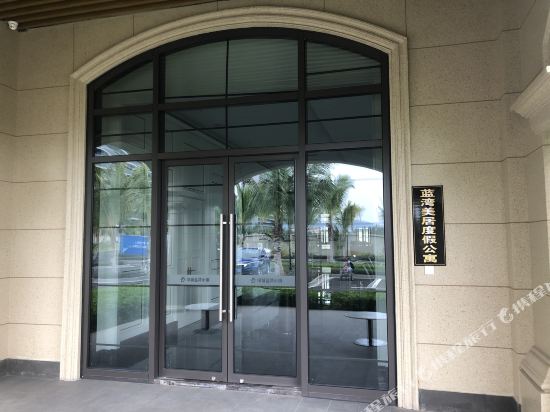 Blue Bay Luxury Resort Apartment in Lingshui, People's Republic of China