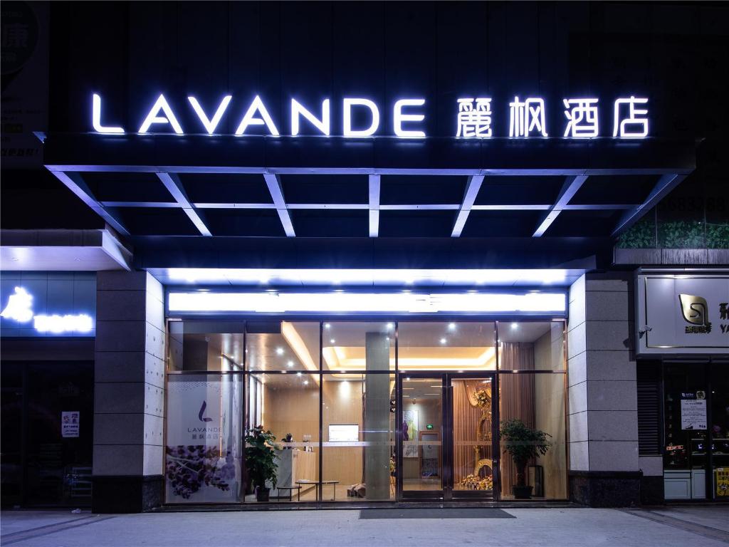 Lavande Hotel HeYuan HePing BaiSheng square in Heping, People's Republic of China
