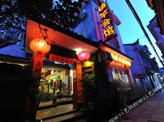 Zhen’gan Club in Fenghuang, People's Republic of China