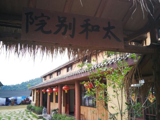Wudangshan TaiHe mountain House in Danjiangkou, People's Republic of China