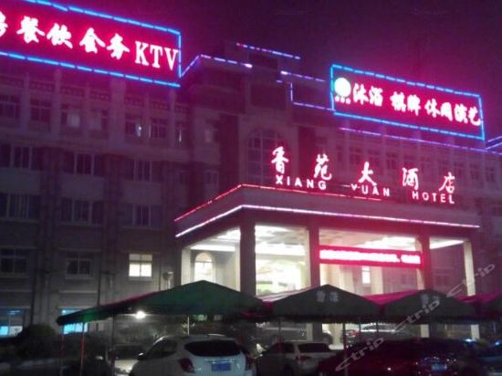 Xiang Yuan Hotel in Xushan, People's Republic of China