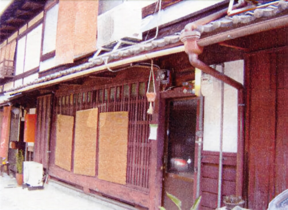 Green Gables Machiya - last minute hotel in Kyoto