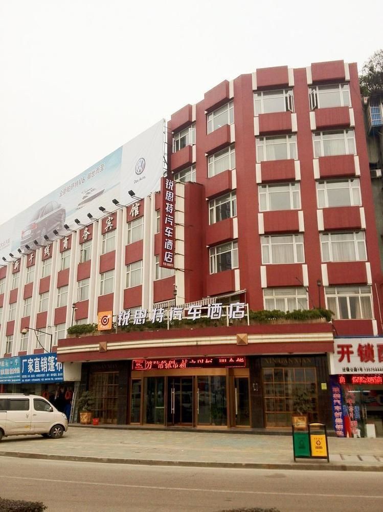 Shinkansen Motor Hotel - last minute hotel in Wenzhou