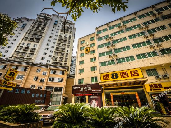 Super 8 Hotel Nanping Jianyang Bus Station in Nanping, People's Republic of China