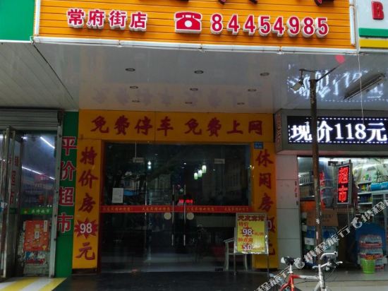 Tianyou Hotel - last minute hotel in Nanjing