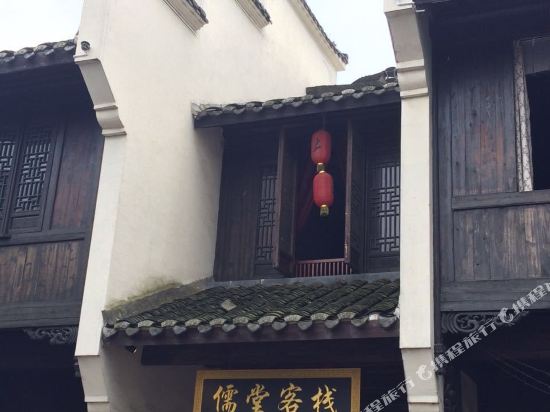 RuTang Inn — hotel in Quzhou