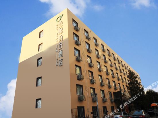 Chu Yuan Inn - last minute hotel in Beijing